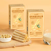 十分可咖啡夹心卷豆乳蛋白夹心卷燕麦卷 商品缩略图4