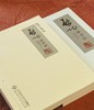 【特惠】《启功讲碑帖》+《启功讲书法》，16开，线装/平装，启功著，北京师范大学出版社2016/2020年一版一印/三印，两册总定价：426，售价：128，其中《启功讲碑帖》定价368，售价：108元 商品缩略图1