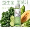 东郊椰林益生菌果蔬汁200g 商品缩略图0