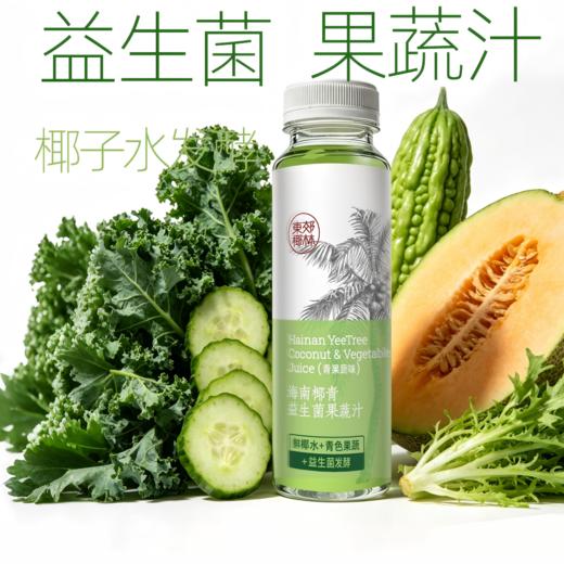 东郊椰林益生菌果蔬汁200g 商品图0