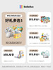 BeBeBus装仔Pro系列纸尿裤/拉拉裤 透气速干 宇航员同款抗菌面料 商品缩略图1