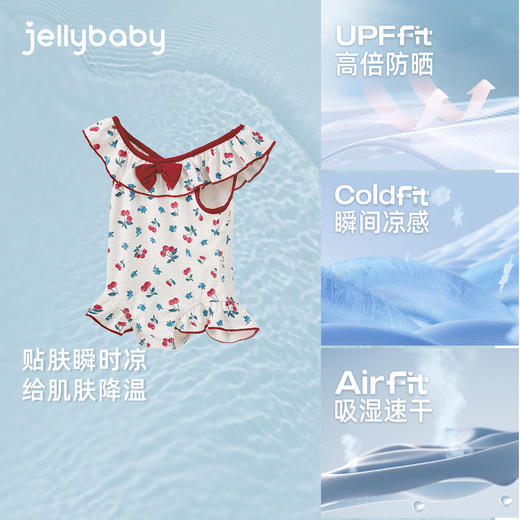 jellybaby小童泳衣儿童连体泳衣碎花女童沙滩服速干凉感宝宝泳装JSG62920★ 商品图1