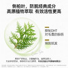 防脱固发！【超值赠品】蔚雨堂 防脱洗发水/防脱发头皮精华/银耳多肽护发素 植物清香 垂顺丝滑 商品缩略图4