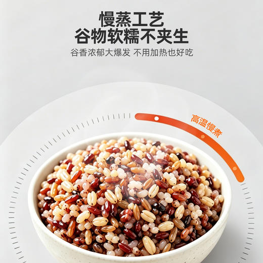 【满减专区】七色杂粮鸡肉饭团80g 商品图3