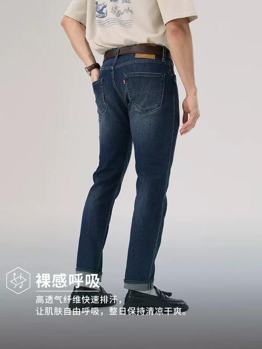 李维斯冰酷系列新款男凉感防晒502锥形牛仔裤 商品图1