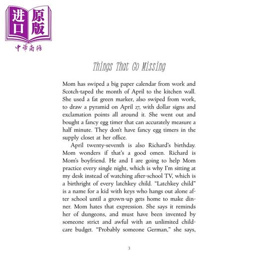 预售 当你到达我 英文原版 When You Reach Me 2010年纽伯瑞金奖 科幻悬疑小说 美国畅销儿童文学作家Rebecca Stead丽贝卡·斯戴德 商品图2