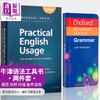 【中商原版】英文原版牛津英语语法工具书2册 袖珍口袋书Oxford Learners Pocket Grammar 实用语法Practical English Usage 商品缩略图0