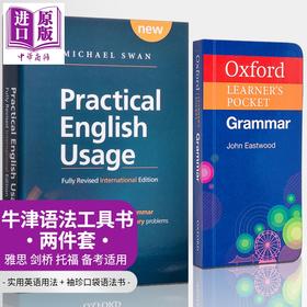 【中商原版】英文原版牛津英语语法工具书2册 袖珍口袋书Oxford Learners Pocket Grammar 实用语法Practical English Usage
