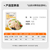 【满减专区】去皮水煮鸡腿70g 商品缩略图5