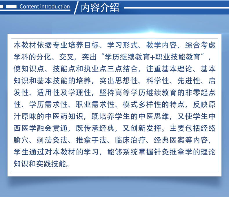 西医1_02.jpg