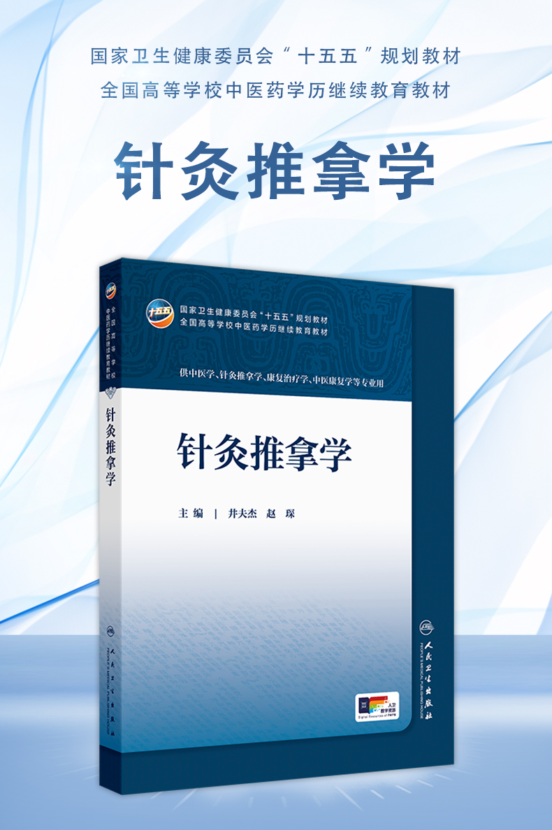 西医1_01.jpg