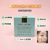 雅诗兰黛 蓝光眼霜-15ML 商品缩略图0