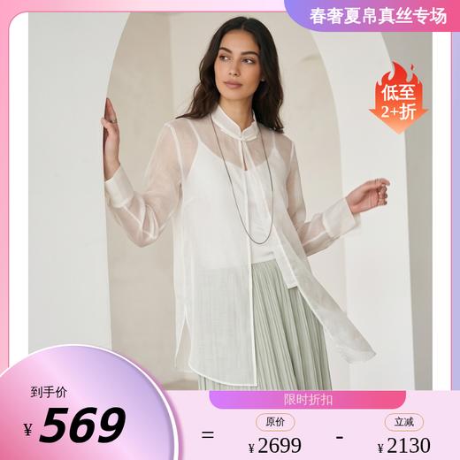 PALUOPO/PL新中式重工刺绣小立领衬衫女ES260566Z 商品图0