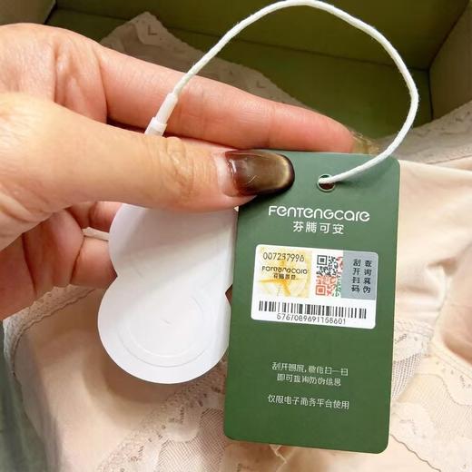 芬腾·7A丝滑蕾丝桑蚕内裤 | 底子里都是浪漫法式风情，亲肤、轻盈、柔软，透气 商品图7