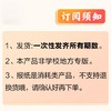 数学周报 2026年春季学期 北师大版/人教版自选 七八年级高一高二 商品缩略图1