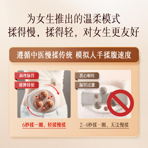 【小悬壶砭石揉腹仪】砭石超声波脉冲+红光热敷！疏通循环，促进蠕动！穴位精准打击，揉开淤堵！放松身心，缓解压力！【TJ-J】 商品图3
