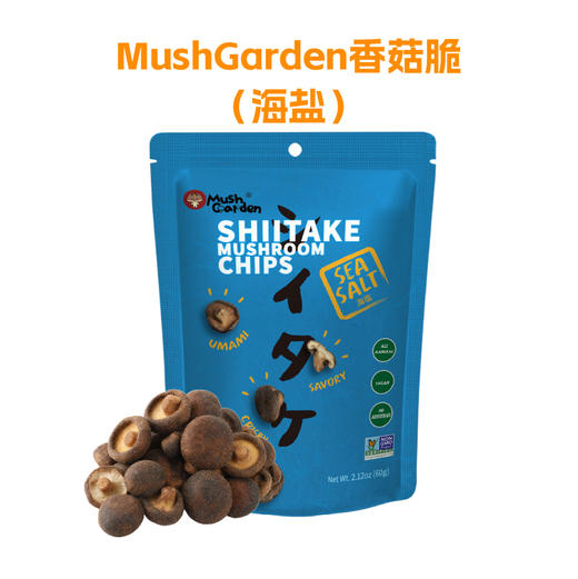 MushGarden 香菇脆 多种口味可选 符合欧美认证 VF低温油炸技术 低含油量 健康无负担 60g/袋 商品图1