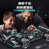 儿童节礼物 【1:10大比例】【梅赛德斯奔驰F1积木赛车1100pcs】性价比直接拉满！可用券 商品缩略图1