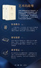 艺术的故事(精装全二册) 房龙 著 黄悦 译  三联书店 商品缩略图3