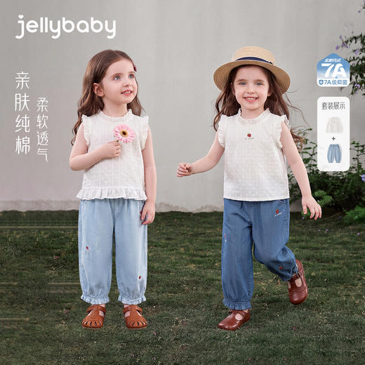 jellybaby女童套装小童背心纯棉宝宝耐磨牛仔裤儿童两件套女JTG62119★ 商品图0