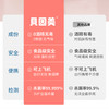 贝因美酸性氧化电位水消毒液 商品缩略图2