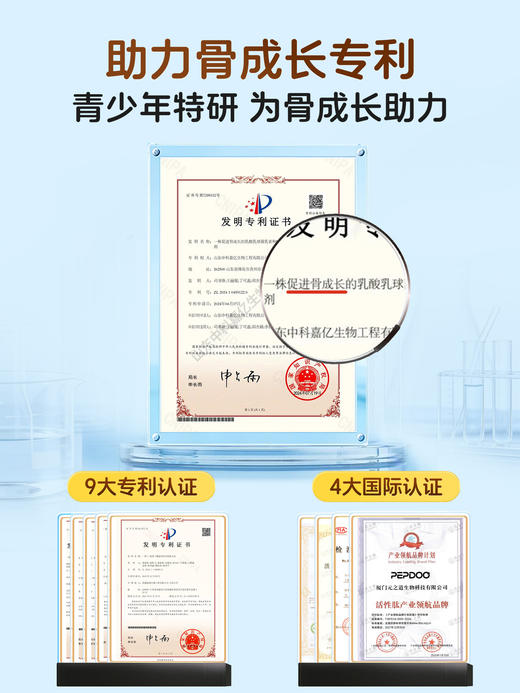 Y-氨基丁酸骨胶原小分子肽复合饮 商品图1