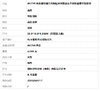 【天然正品】A货翡翠AU750黄金镶钻镶天然细腻冰种飘蓝花平安扣翡翠吊坠项链200526XY17 商品缩略图8