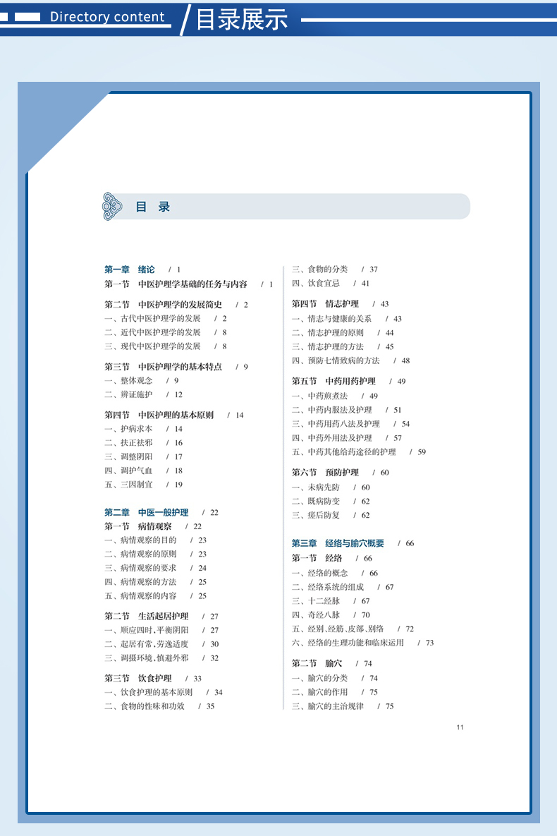 西医1_06.jpg
