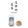 生态蓝莓青稞饼400g/袋（2袋/4袋）【基地直发】产地：云南 商品缩略图0