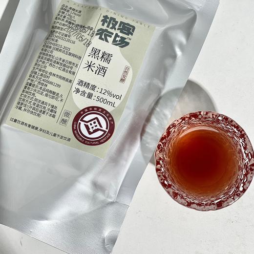 极客黑糯米酒丨非物质文化遗产，酒香四溢，清甜可口，酒精度12%vol，配料表只有黑糯米，饮用水，酒曲⭐️申通/中通快递随机 商品图1