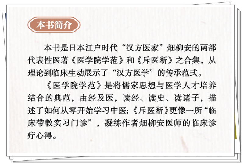 内容简介.png