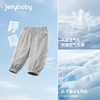 jellybaby【萌趣凉感百搭质感灯笼裤】男女童防蚊裤舒适中童JKN62354★ 商品缩略图1