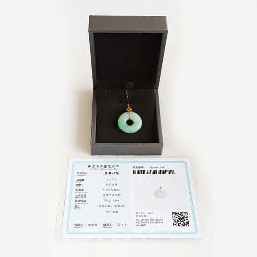 【天然正品】A货翡翠AU750黄金镶天然细腻糯种青白含绿平安扣翡翠吊坠项链200526XY14 商品图1