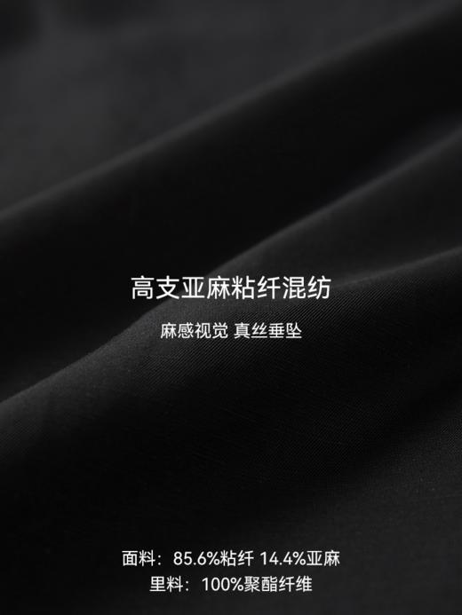 松弛显瘦A字抹胸吊带FCG2VET045 商品图7