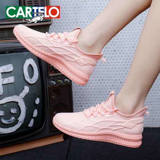 【CARTELO卡帝乐鳄鱼  第四代情侣款防水防污防滑按摩飞织鞋】每一双鞋子都有自己独特的代码  优质充棉透软内里，后跟提拉设计，轻松一脚蹬。 商品图2