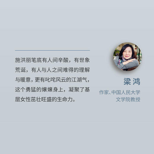 嬢嬢勇猛 商品图4