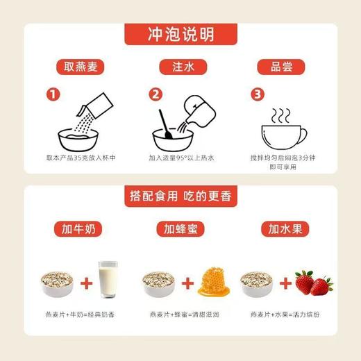 野蛮果果五白谷物即食麦片 商品图3