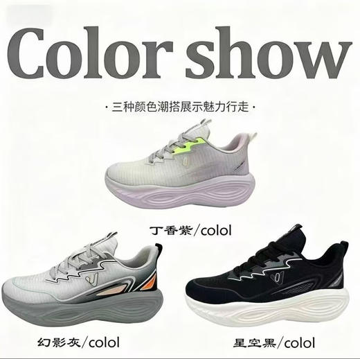 雅鹿 轻弹缓震运动鞋 质感舒适 高弹缓冲 9906/Y50 商品图13