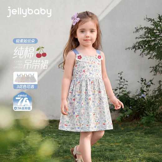 jellybaby儿童连衣裙JQG62514★ 商品图0