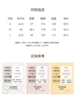 都市通勤 系带收腰长袖衬衫FCG2SHT029 商品缩略图5
