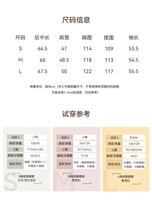 都市通勤 系带收腰长袖衬衫FCG2SHT029 商品图5