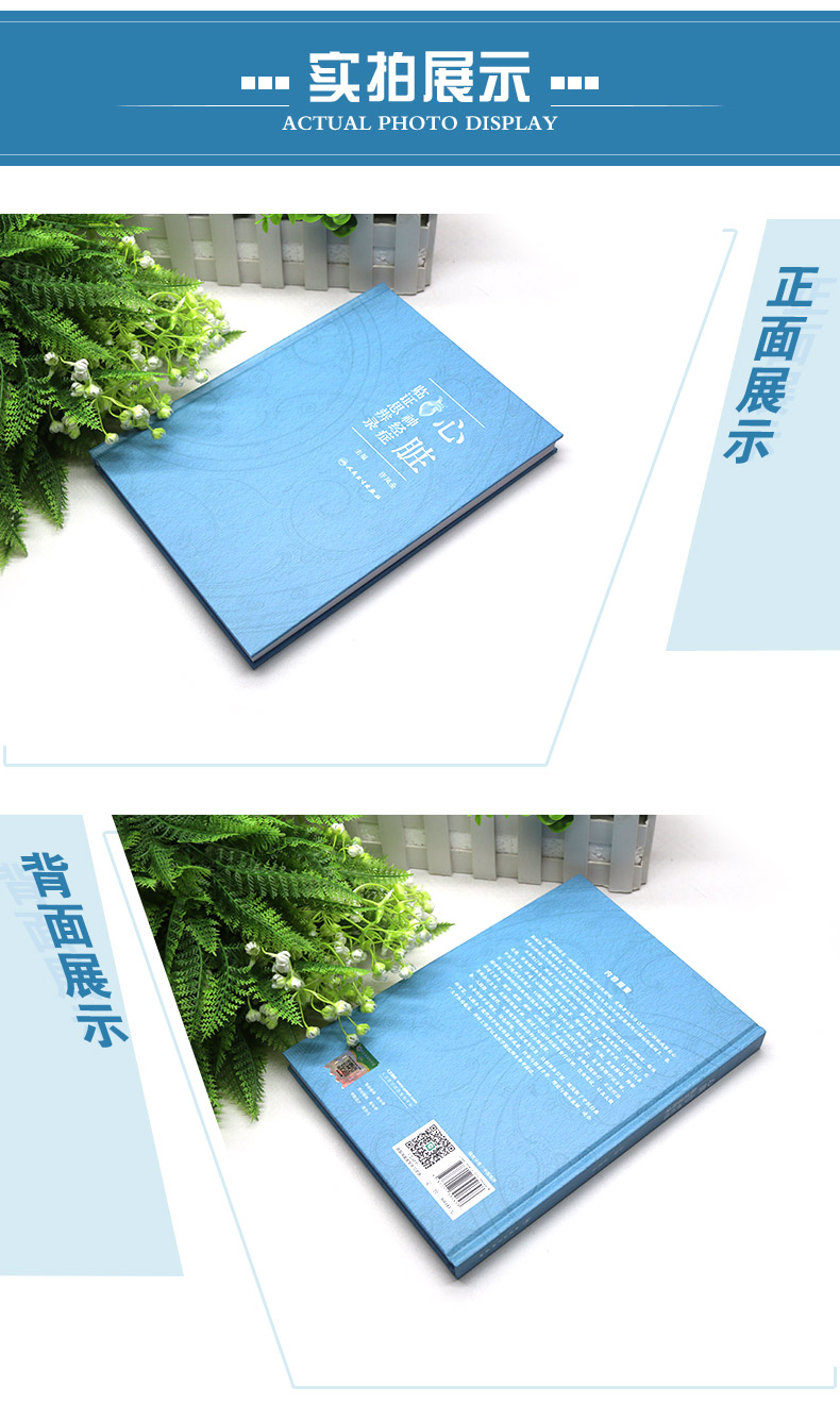 西医4_04.jpg