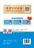 【官方旗舰店】全国出版专业职业资格考试（中级）历年真题及详解 商品缩略图1