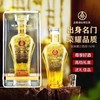 【送给父亲的健康酒 优级植物类露酒礼盒装】五粮液仙林生态九龙腾飞52度500ml*6瓶 商品缩略图1