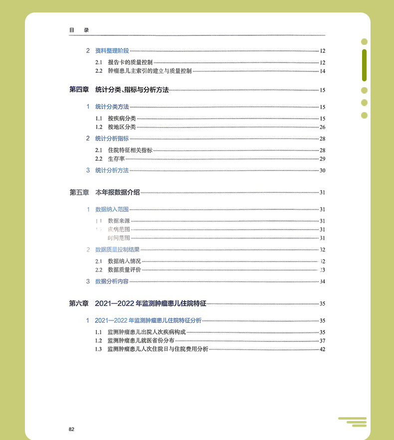 教材02_07.jpg