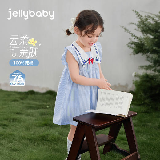 jellybaby【法式蝴蝶结儿童连衣裙】中童舒适时尚女童梭织裙JQG62100★ 商品图0