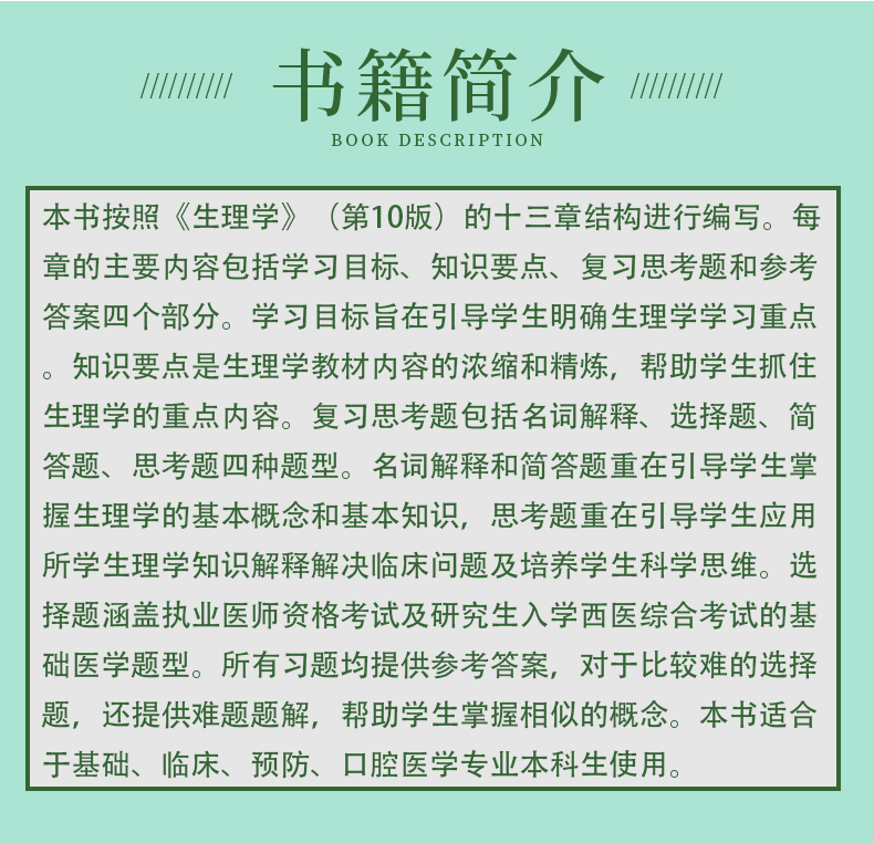 科普2-恢复的_06.jpg