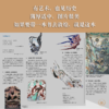 了不起的敦煌 商品缩略图1