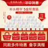 皇族养心堂多元肌能精华水保湿舒缓柔润细腻水感精华 商品缩略图0