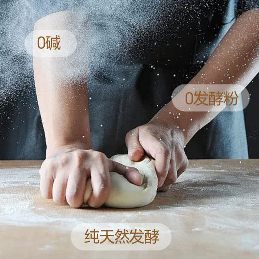 陕西魏小味蒲城椽头馍320g*2袋装  手工馒头包点硬面 早餐小吃速食 注：生鲜类非质量问题不支持退换货哦，介意者慎拍 商品图1